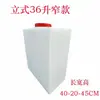 Cubo Vertical Tratamiento de Aguas Residuales Hogareño L Engrosado Tanque de Almacenamiento de Agua Acuario 10100L Dosificación RV Plástico 50Lpe