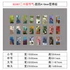 24 Veinticuatro Términos Solares Pintura Decorativa Pared Cultural Guardería Creación Ambiental Primavera, Verano, Otoño e Invierno Distribución del Aula Materiales Estilo Chino