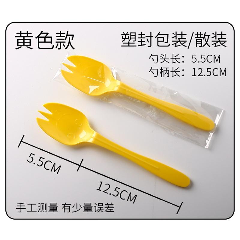 CY-802叉勺 选项 (2).jpg