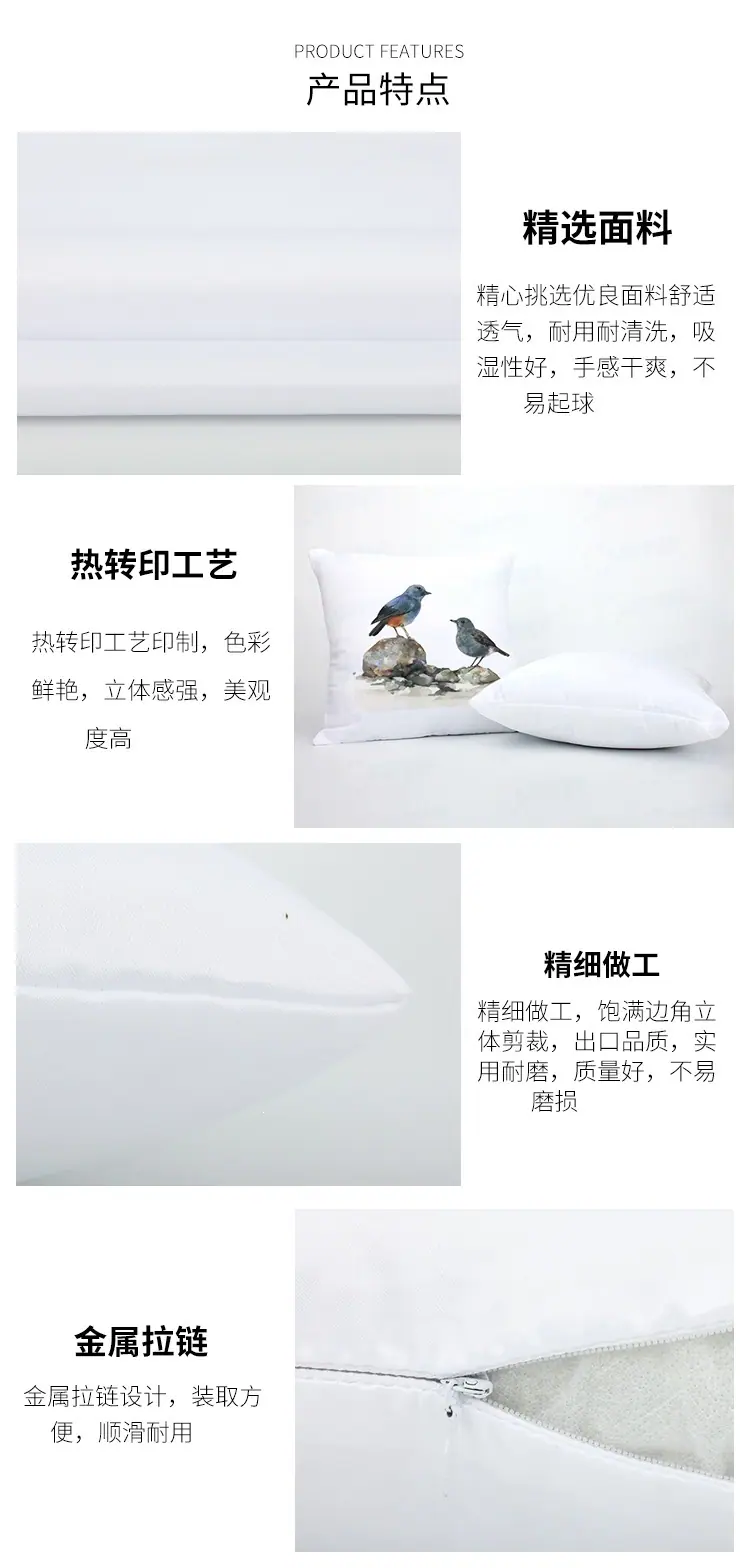 纯白拉链抱枕_05.jpg