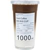 Copo de Café 1000ml Descartável Bebida Fria 1L Copo Espessado para Chá de Leite Plástico PET Altamente Permeável 500ml Copo para Chá de Limão