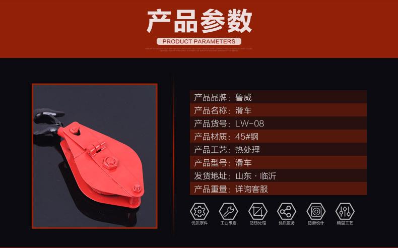 五金详情_03