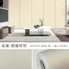 Tela de Pared Autoadhesiva Color Crema Recámara Sala de Estar Papel Tapiz Impermeable Cabecera Bolsa Blanda Panel de Pared Tela de Pared Decorativa para Pared de Fondo de TV