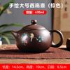 Tetera de arena púrpura Yixing invertida té hecho a mano tamaño 150/250ml Xishi juego de té kung fu para el hogar