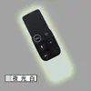Capa para controle remoto Apple Apple TV4 à prova de poeira anti-queda concha protetora TV5 manga de silicone multicolor luminosa atacado