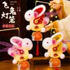 Linterna del Festival de Mediados de Otoño Tejido de Bambú Linterna Conejo de Jade Volador Kit de Manualidades DIY para Niños Linterna de Conejo Portátil Estilo Antiguo