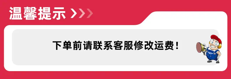 快递费用修改.jpg
