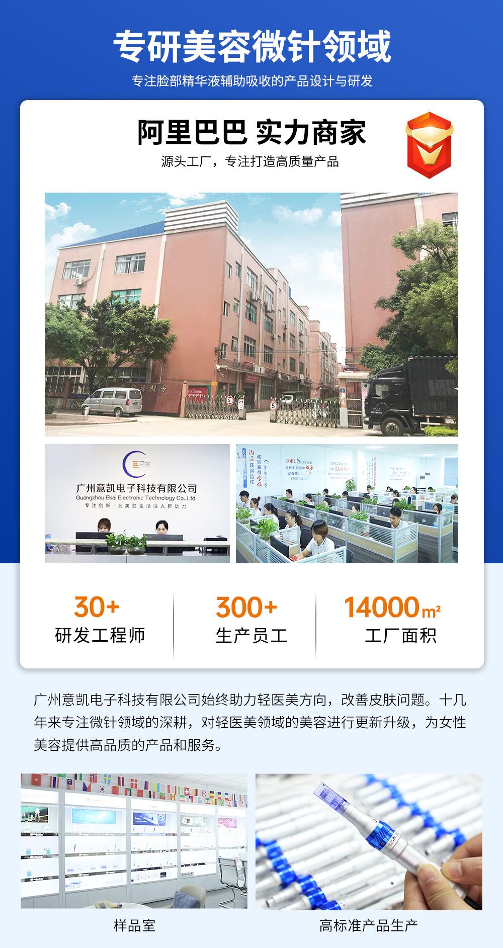 详情页2_01