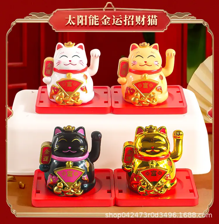 招财猫切片_05.jpg