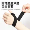 Nova pulseira de pulso com fita mágica elástica transfronteiriça, munhequeira esportiva ajustável para a mão da mãe, expansível e bainha anti-tendão