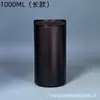 Garrafas de Boca Larga de PEAD em Estoque do Fabricante, Potes Plásticos à Prova de Luz, Garrafas de Boca Larga Pretas, Recipientes para Temperos e Ração de Peixe, Potes de Boca Larga