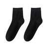 Calcetines para Hombre Calcetas de Algodón para Hombre Absorbentes de Sudor Anti-Pilling Anti-Olor Algodón Puro Calcetines de Tubo Medio Otoño e Invierno Algodón Puro Color Sólido Antibacterianos Calcetines para Hombre