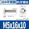 Tornillos Redondos con Arandela de Acero Inoxidable 304 Tornillos de Cabeza de Panel PWM con Tornillos Tornillos Pequeños para Computadora M2M3M4M6 Antidesprendimiento
