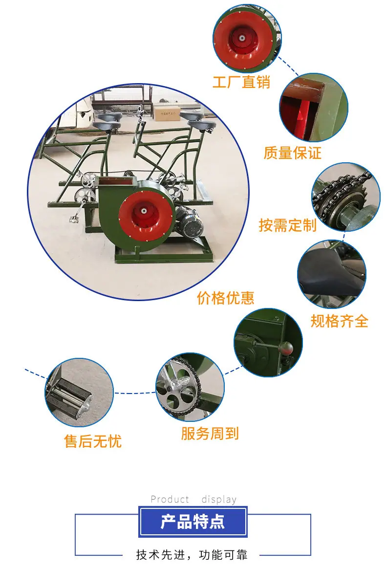 电动脚踏两用风机_03