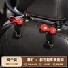 Vendido directamente por el fabricante, Lindo gancho con forma de lazo para respaldo de asiento de coche, Decoración de coche multifuncional Dopamina
