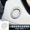 Adecuado para Hongqi HQ9 pegatina de botón interior aleación de aluminio palanca de cambios aire acondicionado control central izquierdo arranque con un botón doble flash lentejuelas