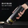 Acero Inoxidable 316 Taza de Agua Aislada Separador de Té Taza Aislada Taza para Preparar Té Alta Apariencia Regalo de Negocios para Hombres y Mujeres Personalización