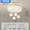 Nueva Forma de Flor Estilo Crema Dormitorio Espectro Completo Cálido Habitación Infantil Moderna Nórdica Estudio Luz Creativa Lámparas de Bola Colgante
