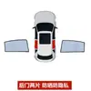 Parasol para Coche, Protección Solar, Aislamiento Térmico, Parasol, Cortina para Coche, Parasol, Parasol para Coche, Parabrisas Delantero, Protector Lateral, Parasol para Coche