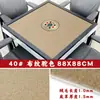Mantel de Mahjong, Accesorios de Mantel para Máquina Automática de Mahjong, Diseño de Piel de Vaca, Engrosado, Sin Fichas Impresas, Tapete de Tela de Mahjong para Mesa