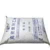 PEAD Huajin Chemical HD5502S Grau Sopro Resistente a Baixa Temperatura Alta Rigidez Recipiente para Mercadoria Doméstica Embalagem para Alimentos
