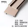 Zoclo de Aleación de Aluminio con Acabado Madera, 6cm, 8cm, 10cm; Rodapié Metálico de Acero Inoxidable, 12cm