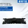Adecuado para soporte de cubierta superior de tanque de agua Serie 5 de BMW 21-24 G30/G31/G38 51647435938