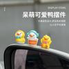 Nuevos Adornos para Coche Creativos Populares Dibujos Animados Patito Amarillo Adornos para Coche Consola Central Lindo Patito