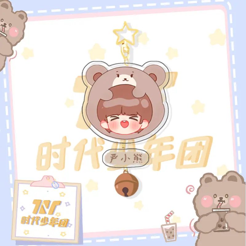 严浩翔.jpg