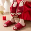 Novas Chinelas de Linho para Casamento Feminino, Chinelos Vermelhos Festivos para Casal para Todas as Estações e Ocasiões Felizes, Chinelos de Chão para Recém-Casados para Homens de Verão