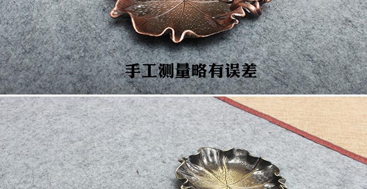 荷塘月色青蛙_05