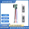 Módulo Controlador de Canal Único para Cadena de Luces LED de 3A 3.6V-24V Controlador de Fuente de Alimentación CC de 4.5V 9V 12V DIY