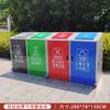 Lixeira Externa Esterilizada MetaL Caixa Externa 240L Grande Caixa de Reciclagem com Tampa Comunidade Externa Lata de Lixo de Quatro Cores