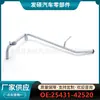 25431-42520 es adecuado para el tubo de agua del radiador del tubo de hierro del refrigerante del motor del automóvil Beijing Hyundai