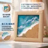 Moldura de Foto 3D Impressa com Padrão de Onda, Papel oco, Tridimensional, Moldura Quadrada para Fotos, Pintura de Concha de Praia, Suporte de Exibição DIY Destacável