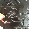 Etiquetas en Inglés para Varios Materiales Hechos en China, Etiquetas de PVC Transparente, Etiquetas de Lavabilidad Hechas en China