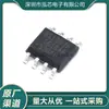 Nuevo En Stock Smd Ds1307Zn+ Paquete Soic-8 Chip Reloj de Tiempo Real Serial I2C
