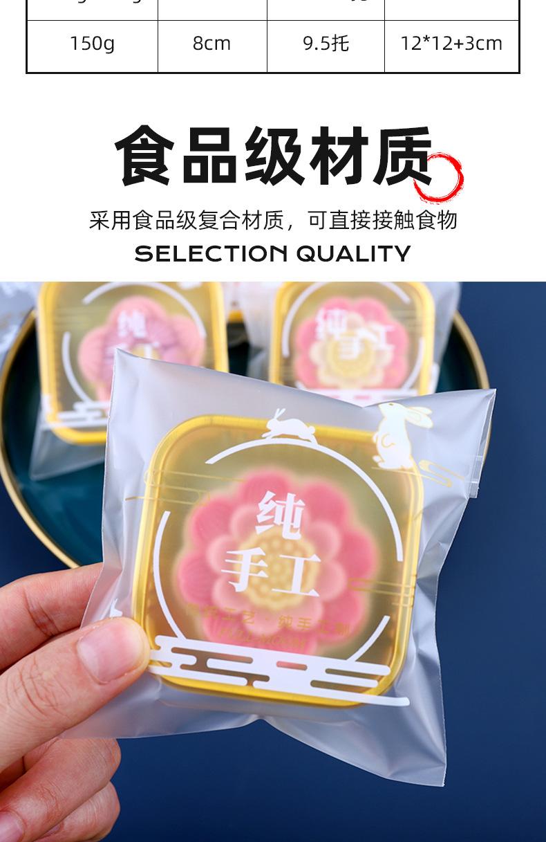 自粘袋详情页1_03.jpg