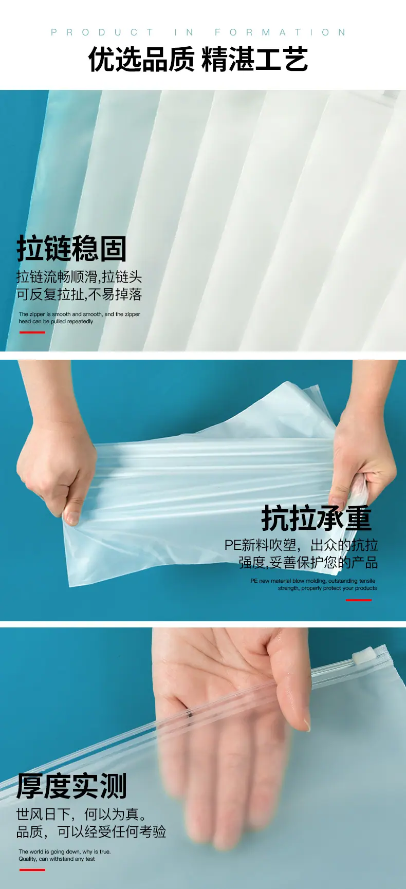 拉链袋详情_04.jpg