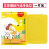 Artemísia Tio Período Palácio Frio Meninas Usam Mãe Menstrual Gengibre Autoaquecedor Patch Térmico Compressa Quente Quente Bebê Tio