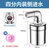 Fornecido Diretamente pelo Fabricante, Válvula Boia de Aço Inoxidável 304, Controlador de Nível de Água Totalmente Automático para Cozinha de Hotel, Para a Água Automaticamente Quando Cheio