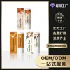 Bálsamo Labial Suave de Cuidado Estacional Ouhoe (Barra de caramelo) Bálsamo Labial de Mantenimiento Suave, Cuidado, Brillo y Suavidad