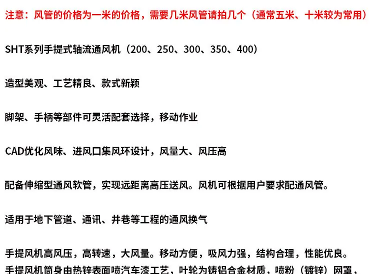 防爆手提详情页_01.jpg