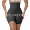 Calça de yoga modeladora de cintura alta transfronteiriça, projetada para levantar os quadris, achatar a barriga e proporcionar um ajuste sem costura, respirável e confortável como uma peça íntima.