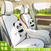 Cojín Cálido de Asiento de Coche de Invierno Cojín de Asiento de Pana Juego de Tres Piezas Delantero y Trasero Cojín de Asiento de Coche de Felpa Corta de Otoño e Invierno Antideslizante