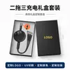 Set de Regalo Empresarial con Cables de Datos Retráctiles de Carga Rápida Dos en Tres, Logo Personalizado, Souvenir Corporativo