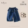 Novedades de Otoño Bebé Infantil Clase A Ropa para Niñas Amigable con la Piel Cómodo Transpirable Niña Bebé Cubre pañal de Lunares Jeans de Pierna Recta