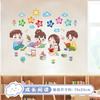Adesivos de Parede Inspiradores Personalizados Jardim de Infância Escola Primária Adesivos de Segurança Decoração de Sala de Aula Layout de Parede Cultural Aprendizagem