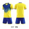 Nuevo uniforme de fútbol para niños y adultos, camiseta de manga corta, compra al por mayor, impresión por número.