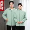 Limpieza Ropa de Trabajo Manga Larga Otoño e Invierno Bienes Comunitarios Habitación de Hotel Tía Centro Comercial Personal de Limpieza Uniforme Chaqueta Impermeable